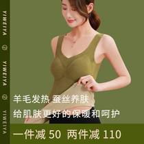 Warm vest female De velvet self-heating winter no trace base shirt plus velvet padded with chest pad underwear wear in autumn clothes
