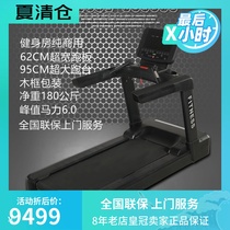 BINYU BINYU treadmill 8400 home commercial super quiet smart electric weight loss gym dedicated