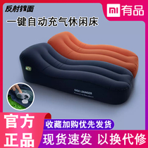 Xiaomi outdoor camping reflection mirror portable single-button automatic charging Leisure inflatable bed cold moisture-proof