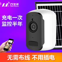 Wireless unplugged camera outdoor battery monitor Solar mobile phone remote home HD Night Vision Photography