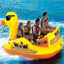 US original imported WOW water inflatable tug ring drag water inflatable sofa rhubarb duck inflatable boat