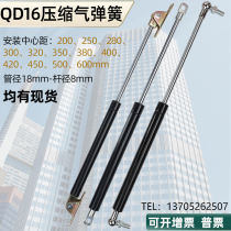 QD16 Gas spring Mechanical telescopic hydraulic rod Pneumatic rod strut Compression support rod Folding window pneumatic top rod