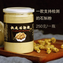 Dendrobium Candidum Pink grade 250 gr dendrobe maple bucket pure powder conditioning edible Hosan to raise raw tea Yunnan