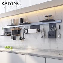 Kaiying free hole space aluminum kitchen shelf wall-mounted black pendant multi-function storage dish rack knife holder
