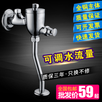 All-copper urinal flushing valve Hand-pressed urinal flushing valve Toilet urinal delay valve with adjustment