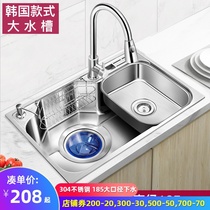 PULT Japanese style 304 stainless steel sink Single tank kitchen sink Large pool vegetable sink thickened dish sink