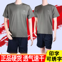 New style physical training suit suit men and women Summer military fans short-sleeved shorts training uniform running quick-dry T-shirt