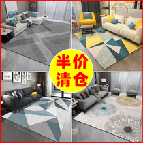 Carpet Living Room Tea Table Blanket Full Berth Free Wash Home Large Area Bedroom Bedside Blanket Nordic Wind Ins Minimis Mat