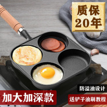 Cast iron egg dumplings pot Egg Fort pot pan egg burger mold jian dan guo nonstick coating-free electrical dual-use