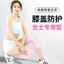 Sports knee pads womens mountain climbing knee joint meniscus skipping rope outside wear professional running fitness outdoor thin summer
