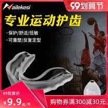Boxing sports tooth guard braces anti-molars basketball childrens braces grind silicone competition taekwondo fighting Sanda