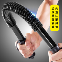 Arm arm stick male fitness home 20KG arm stick training arm equipment exercise female spring wrist tension device