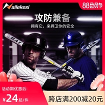 Baseball bat Non-solid steel fighting girl professional self-defense stick car fighting tool Household metal rod car