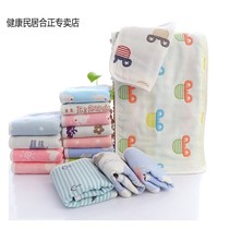 Childrens towel Pure cotton newborn absorbent cartoon gauze childrens towel Baby baby jacquard face wash childrens towel