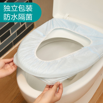 Disposable full surround toilet cushion travel maternal anti-bacteria female male cushion waterproof toilet toilet toilet