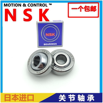 Import of NSK centripetal joint GE15C GE15C GE17C GE20C GE30C GE30C
