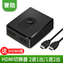 HDMI Splitter Switch 1 2 2 2 2 2 2 2 2 2 2 2 2 2 2 2 2 2 2 2 2 2