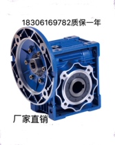 Small worm gear and worm reducer rv25 30 40 50 63 75 90 110 130 150RV