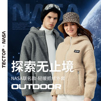 Exploration of outdoor cashmere coat women autumn and winter plus velvet padded hooded fleece nasa co-name fleece men
