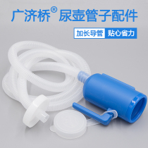Urine pot for male with tube night pot old bed urine diurer thickening cover anti-odor super-large capacity pee urine kettle
