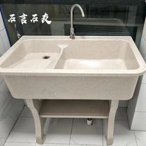 Household balcony with washboard Laundry basin Marble one-piece outdoor laundry sink Quartz stone laundry pool