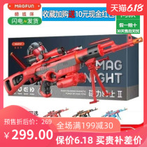 magfun cool companion magnetic knight second generation variety Sisyphus diy magnetic toy gun man 2-7 birthday gift
