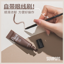 Rich makeup-free missha eyeliner Korean liquid eyeliner 02 Brown long-lasting with brush