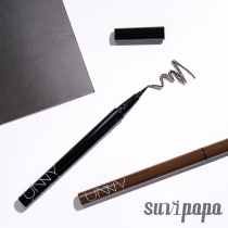 South Korea UNNY very fine eyeliner pen waterproof sweat-proof quick-drying non-sickness novice beginner female black nuuy