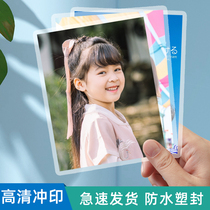 Photo printing and washing photos over plastic printing mobile phone photo drying 6 inch 5 baby photo washing and plastic packaging HD