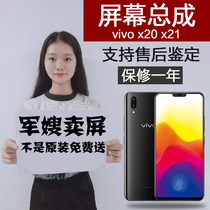 HM applies vivox21a original screen assembly x20plus mobile phone internal and external screen x21iA touch 20 display