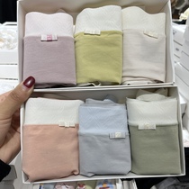 3 Bars of Miyalin 6651 Purse Hip womens underwear No-mark soft minimalist Comfortable Antibacterial Inner Crotch Triangle Briefs