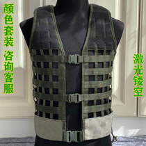 (Back view) New version of the K tactical vest lightweight 06 carrying gear set vest