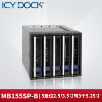 ICY DOCK MB155SP-B5 disk 2 5 inch 3 5 inch 3 optical drive bit SSD hard disk hot plug extraction box