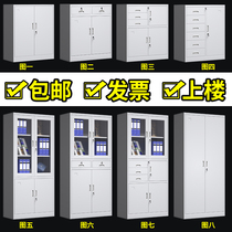 Steel office file cabinet Iron cabinet Low cabinet Locker File cabinet Certificate cabinet Lock storage cabinet