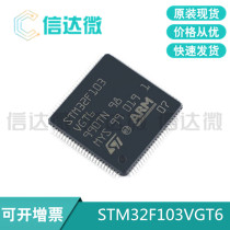 Original SMD STM32F103VGT6 LQFP-100 72MHz 1MB ARM microcontroller