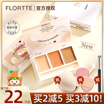 FLORTTE Tri-color Concealer Disc Covers Acne Spots Tears Dark Circles