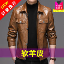 Spring and autumn Haining genuine leather leather clothes mens turn to take up Hans version handsome short and soft leather jacket Youth thin jacket tide
