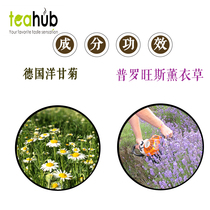 There is also coffee honeysuckle in the combination flower shop German imported chamomile lavender combination Tea Tree Flower