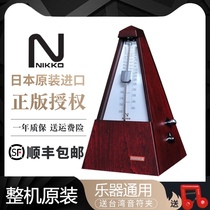 NIKKO Solid Wood Mechanical Metronome High-end Japanese Japanese-made Nikon Piano Violin and Guitar Test