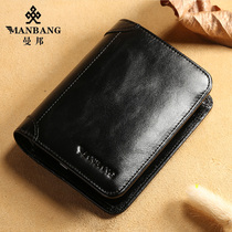 Manbang black wallet clip mens leather short vertical wallet card wallet Solid color first layer calfskin wallet