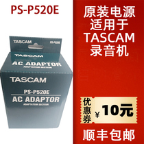 tascam PS-P520E Power Adapter DR100MKIIIUS-2X2HRDR05X07X40X44WL