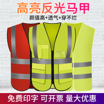 Shunyon reflective vest sanitation construction safety suit riding reflective clothing net breathable glistening waistcoat traffic can be printed