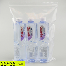  No 10 self-sealing bag Sealing bag thickened A4 paper hardware packaging bag sealing bag Food bag 25*35