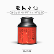 Guiling Old Cong Narcissus Super Oolong Tea Wuyi Zhengyan Rock Tea Bulk Famous Fairy Tea Gift Iron Canned 112g
