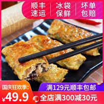 Kato Li Chicken Shred curd skin roll 20 frozen fried food Guangdong specialty snack Cantonese morning tea snack