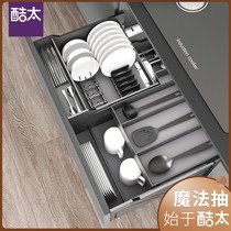 Cool too kitchen cabinet basket floor cabinet storage drawer type double-layer stainless steel aluminum alloy built-in storage dish basket