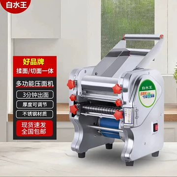 商用350压面机-商用350压面机促销价格、商用350压面机品牌- 淘宝