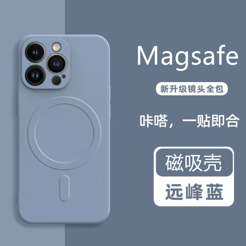 苹果17移动端壳介绍:Magesafe磁吸壳什么因为这个25年还值得买。