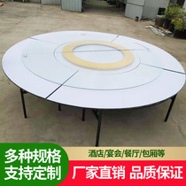 Hotel large round table turntable box electric 20 people 30 people restaurant folding round table rice