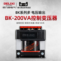 Delixi control transformer BK-200VA 380V 220V to 24V 36v 12v transformer 200W